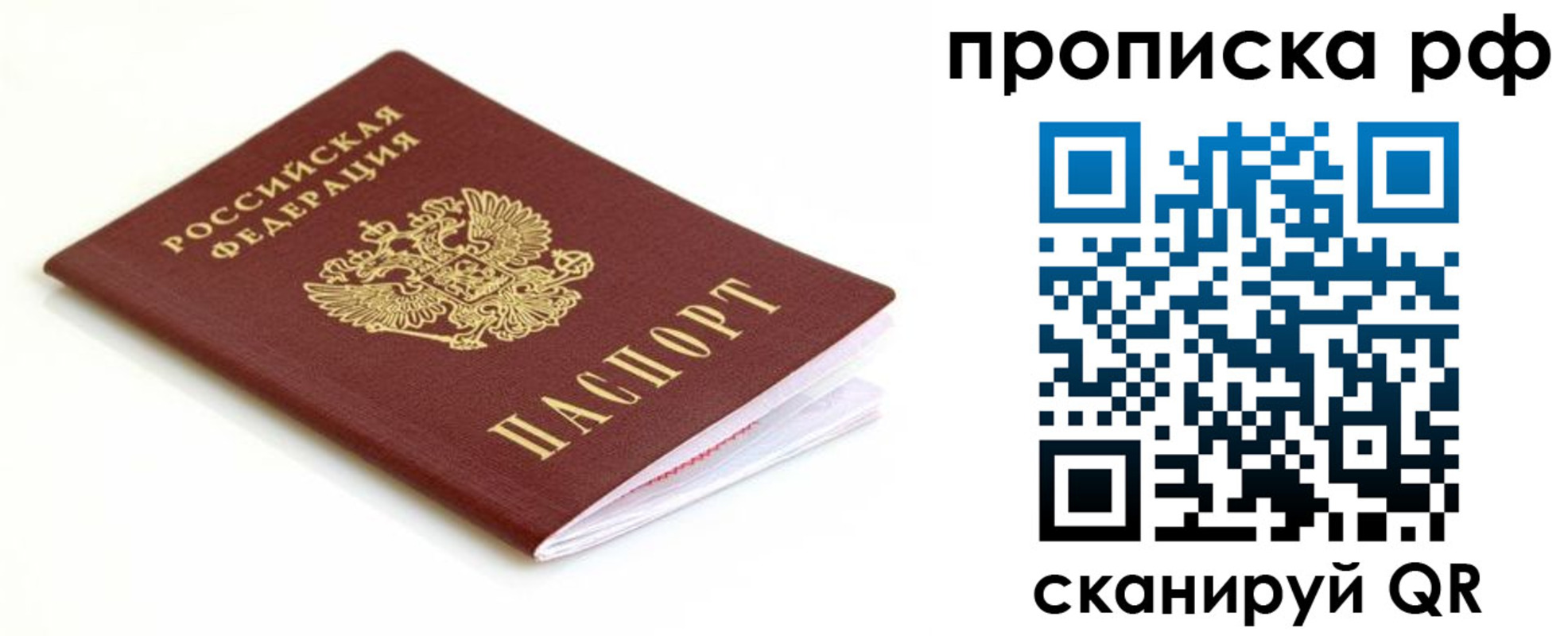 форма 3 в Туапсе