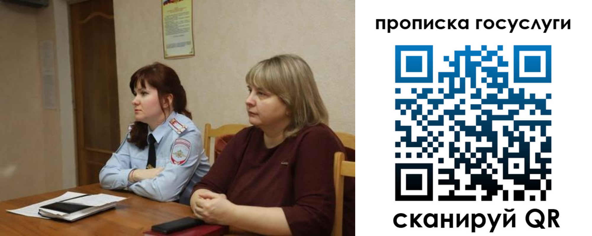 временная регистрация в квартире в Туапсе