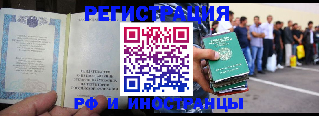 пропишу в квартире в Туапсе