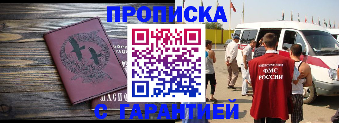форма 3 в Туапсе